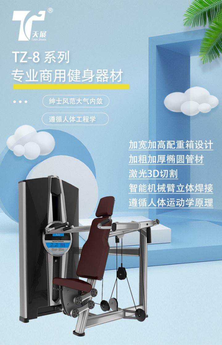 專業配套健身房，大型健身房該如何規劃？需要配套哪些健身器材? 