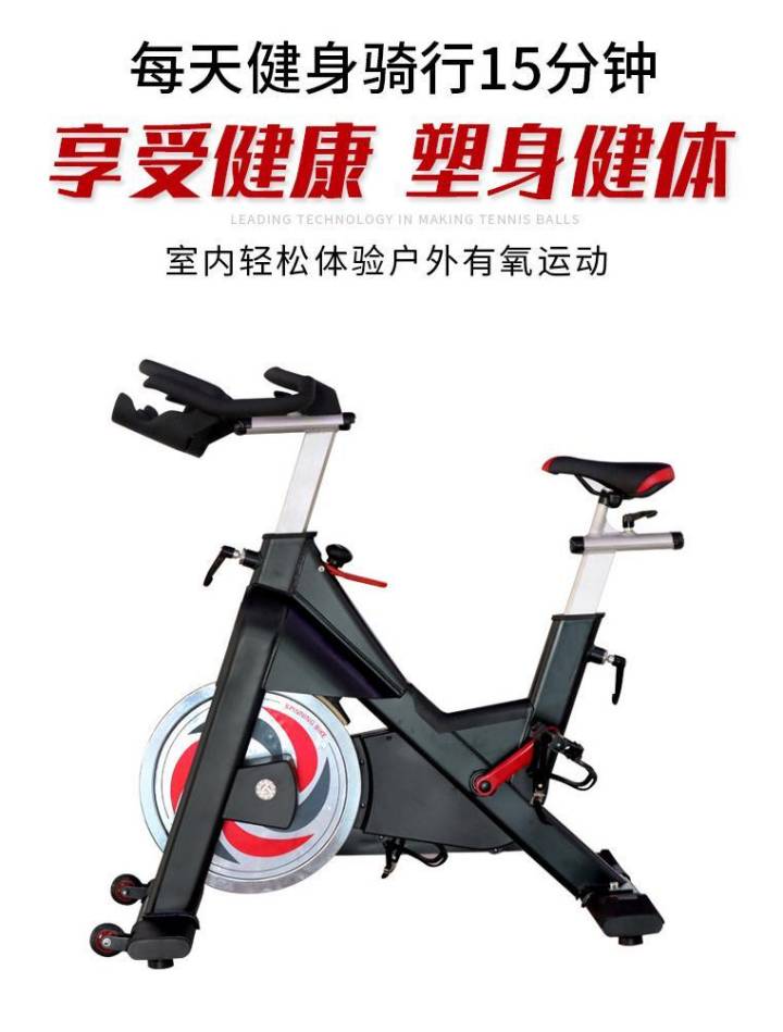 動感單車的好處？這些要點(diǎn)你要動起來！